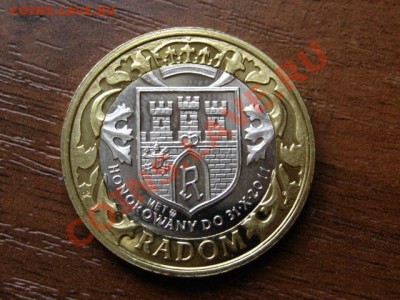Польша Мест.деньги 7 мигов 2011 до 04.07.12 в 21.00 М - IMG_1445