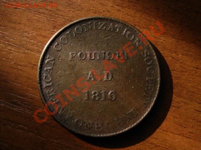 Либерия 1 цент 1833 - IMG_1470
