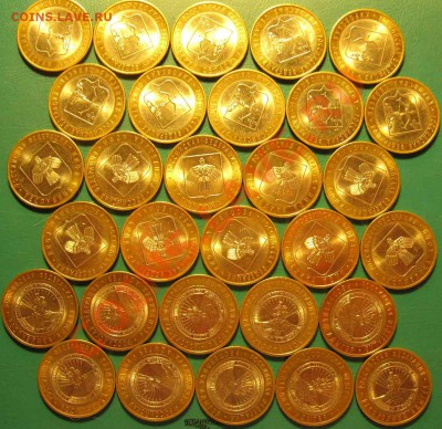 М десяток: Адыгея СпМД, Коми СпМД, Кировская обл.СпМд - ЛОТ-28-С-012web