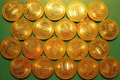 М десятки Республика Коми СпМД, 20 штук  ЛОТ 30С 20х10 - ЛОТ-30-С-005web