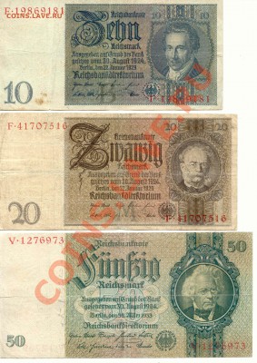 Германия 10,20,50 Марок 1924г. №1 до 03.07.12 23-00(мск) - Germany_1