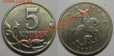 Б. До 03.07.12г В 22-00Мск - 5 к 2003г