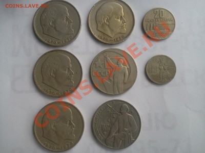 Юбилейные рубли + 15 и 20 коп     до 21:00 06.07.2012 - Фото0136