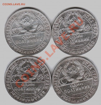 4 полтинника 24 ТР за 1 американский -до 6.7.12 22 00 мск - 4p1
