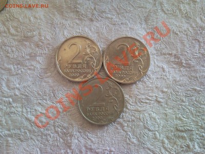 Кучка монет на ОЦЕНКУ - SNC01279