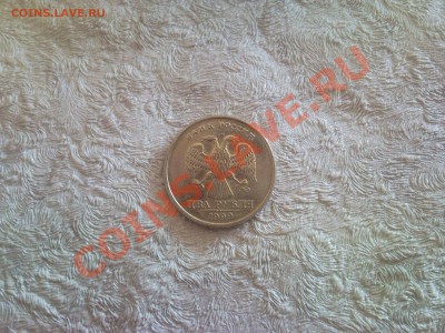 Кучка монет на ОЦЕНКУ - SNC01281