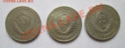 Рубли СССР.до 3.07.12.21-00мск. - 1 руб - 2