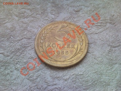 5 копеек 1955 хорошая оценка - SNC01294
