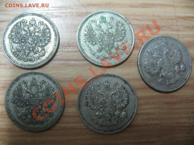 10 копеек и 15 копеек Николай 2 Оценка - IMG_7264.JPG