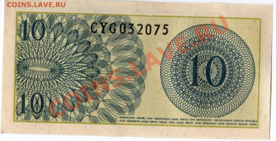 ИНДОНЕЗИЯ 10 СЕН 1964 ДО 05.07.12 В 22.00МСК (2630) - img823