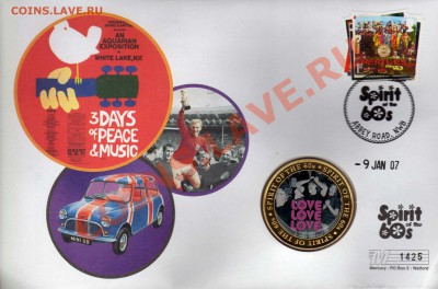 ДУХ 60-Х ЛЮБОВЬ, ЛЮБОВЬ, ЛЮБОВЬ ДО 05.07.12 В 22.00МСК(2658) - img832