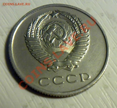 20коп 1961г. - 01072012093-001