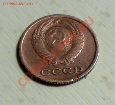 2коп 1965г красная - 01072012107-001
