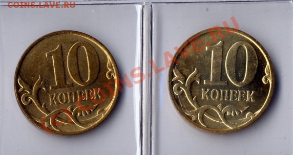 РАЗНОВИДЫ РФ 1993-2008 - гибрид1