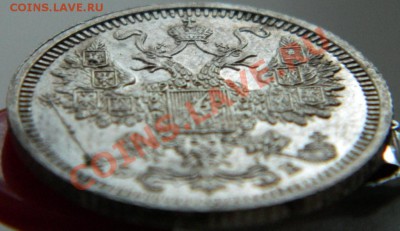 15 копеек 1908г СПБ ЭБ до 5.07.12г в 22-00 по МСК - DSCN2969.JPG