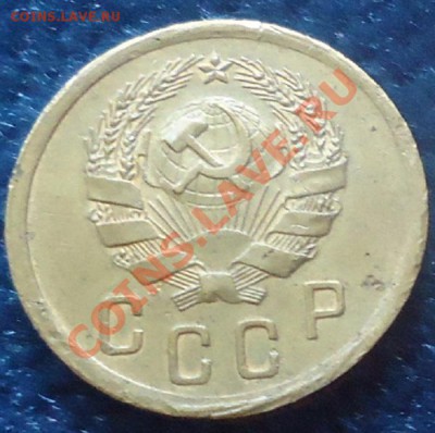 2копейки 1936г -2В так ли это? - DSC03917_cr_cr