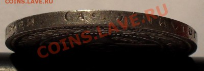 50 копеек 1922 г. АГ! Очень хорошая, Штемп. блеск! До 5.07. - SDC19264.JPG