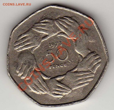 ВЕЛИКОБРИТАНИЯ 50 ПЕНСОВ 1973 ЕЭС ДО 05.07.12 В 22Ч (1964) - img884