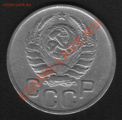 20коп 1943г. - 11111.JPG