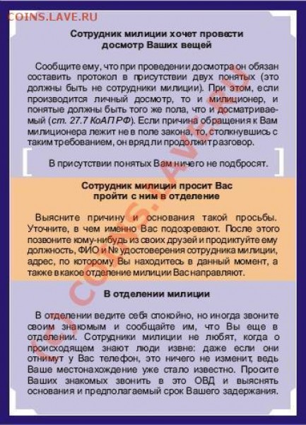 Проверка. - 01