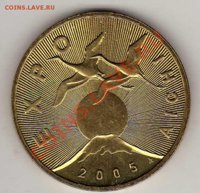 ПОЛЬША 2 ЗЛОТЫХ 2005 ЭКСПО АИСТЫ ДО 05.07.12 В 22Ч (2686) - img891