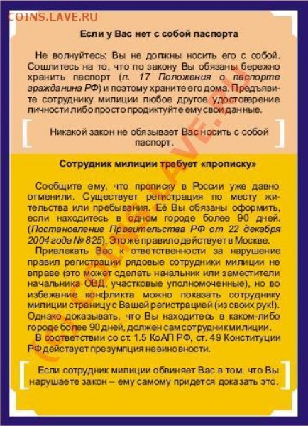 Проверка. - 3