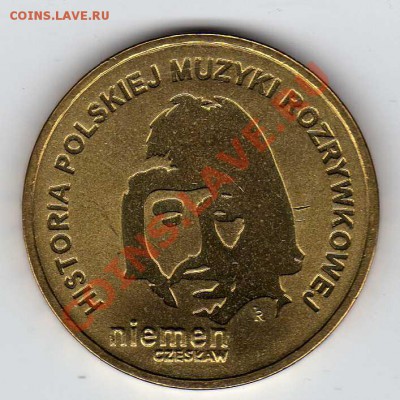 ПОЛЬША 2 ЗЛОТЫХ 2009 ЧЕСЛАВ НЕМЕН ДО 05.07.12 В 22Ч (2688) - img893