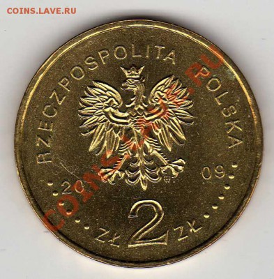 ПОЛЬША 2 ЗЛОТЫХ 2009 ЧЕСЛАВ НЕМЕН ДО 05.07.12 В 22Ч (2688) - img915