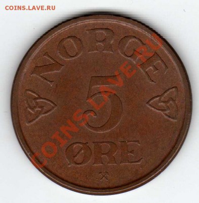 НОРВЕГИЯ 5 ЭРЕ 1956 ДО 05.07.12 В 22Ч (2636) - img917