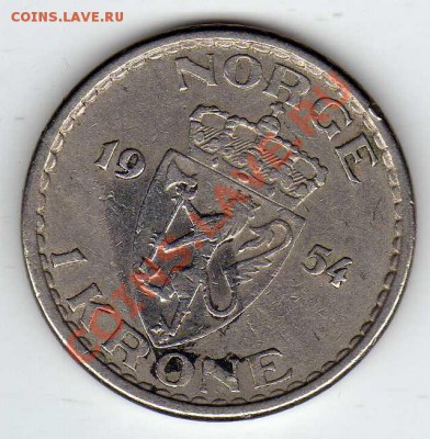 НОРВЕГИЯ КРОНА 1954 ДО 05.07.12 В 22Ч (2636) - img920