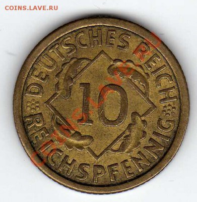 ГЕРМАНИЯ 10 РЕЙХСПФЕННИГОВ 1924Е ДО 05.07.12 В 22Ч (2636) - img924