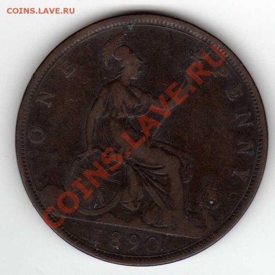 ВЕЛИКОБРИТАНИЯ ПЕННИ 1890 ДО 02.07.12 В 22.00МСК (2625) - img926