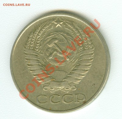50 копеек 1961 г., гладкий гурт - сканирование0485