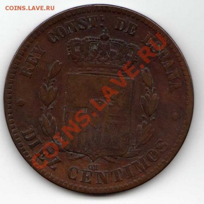 ИСПАНИЯ 10 СЕНТИМО 1879 ДО 05.07.12 В 22.00МСК (2625) - img930