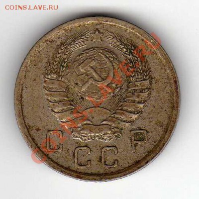 10 КОПЕЕК 1937 ДО 05.07.12 В 22.00МСК (2625) - img911