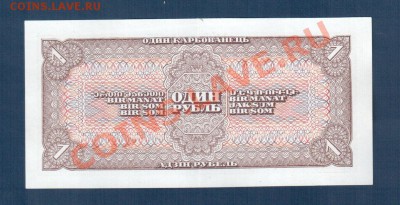 СССР 1 рубль 1938 года до 9.07 22.00 мск - 1 р 38 рев