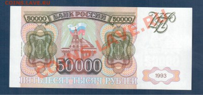 Россия 50 000 93(94) до 09.07 22.00 мск - 50 000 93(94) ав