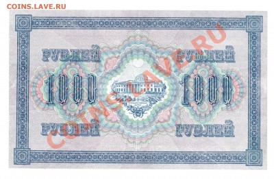 1000 1917 До 09.07 22.00 мск - 1000 1917 рев