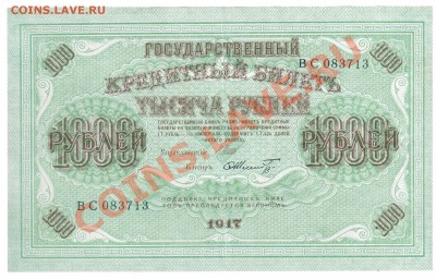 1000 1917 До 09.07 22.00 мск - 1000 1917 ав