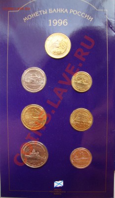 Юбилейка СССР и России. - 300let-flotu-01