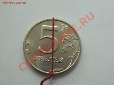 5 рублей 1998 года. Повороты на +- 180 и 90 гр, 2 монеты. - DSCN1456[1].JPG