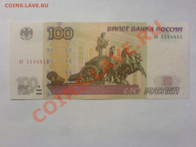 Радары,красивые и редкие номера! - DSC04033.JPG