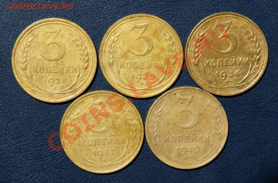 3 коп. 1928,30,36,37,49 г. до 05.07.12. в 22.00 мв - DSC06007.1