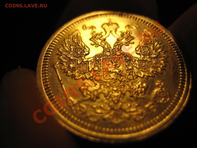 20 копеек 1908г. СПБ ЭБ Хорошая! До 07.07.2012 в 21-00 мск. - 3.JPG