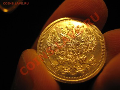 20 копеек 1908г. СПБ ЭБ Хорошая! До 07.07.2012 в 21-00 мск. - 5.JPG