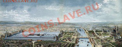Всемирная выставка в Париже 1878 до 04.07.12 в 21.00 М - 500px-Panorama_des_Palais.JPG