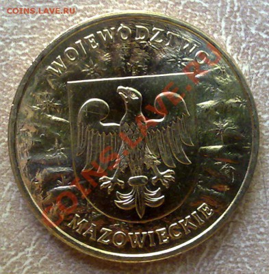 Польша 2злот 2004 Мазовецкое воеводство 22.00 05.07 - 140620125283