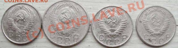 10коп,20коп 1925-33г - коп 024