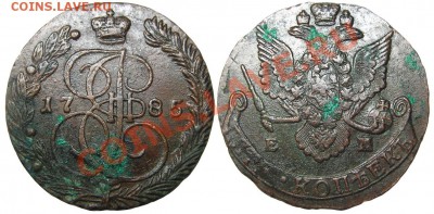 5 копеек 1785 ЕМ (кладовые в патине) 03.07.2012 в 22-00 мск - К0144