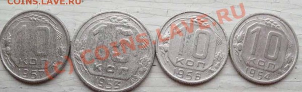 10коп,20коп 1925-33г - коп 023